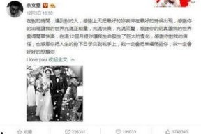 娱乐吃瓜汇总知乎
